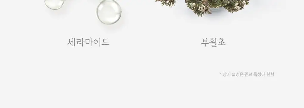 [열보호] 커리쉴 헤어 큐어 마스크 100ml 상세페이지 10